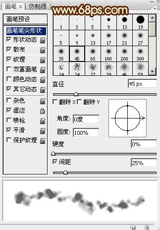 Photoshop制作超酷的中秋火焰描边字