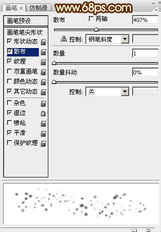 Photoshop制作超酷的中秋火焰描边字