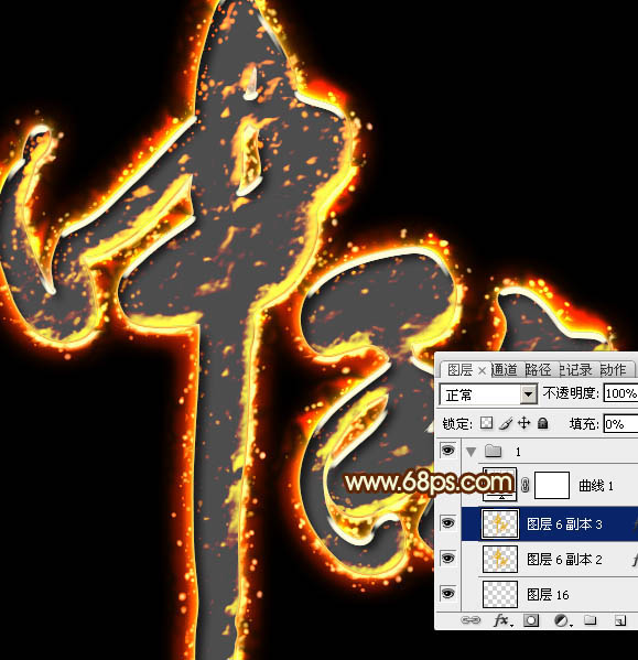 Photoshop制作超酷的中秋火焰描边字