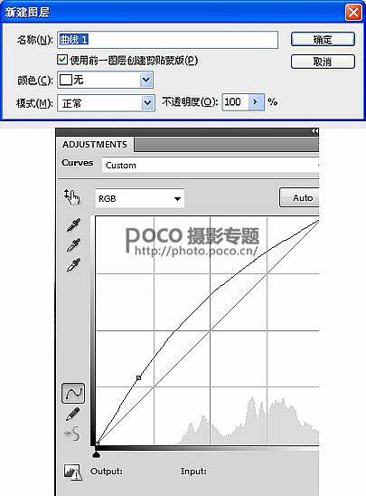 PS合成霞光中的山峰场景