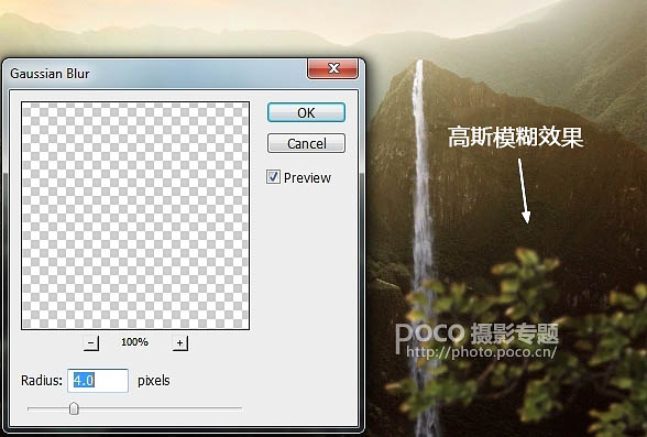 PS合成霞光中的山峰场景