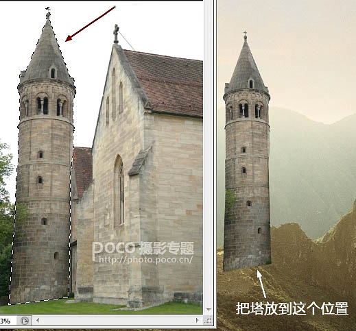 PS合成霞光中的山峰场景