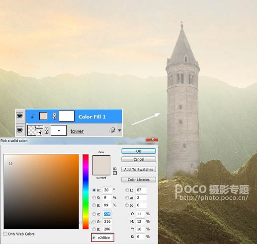 PS合成霞光中的山峰场景