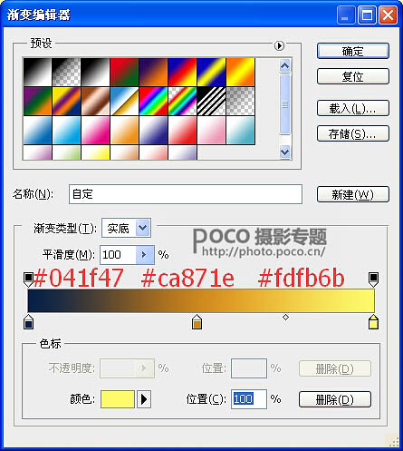 PS合成霞光中的山峰场景