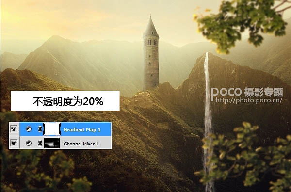 PS合成霞光中的山峰场景