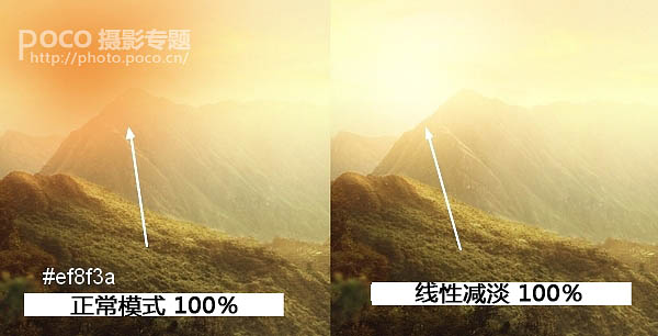 PS合成霞光中的山峰场景