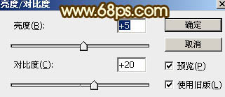 Photoshop设计制作大气的国庆节钻石火焰字