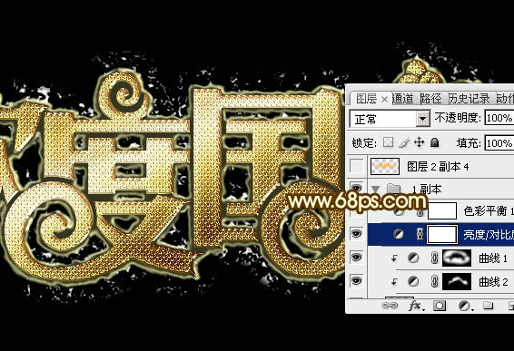 Photoshop设计制作大气的国庆节钻石火焰字