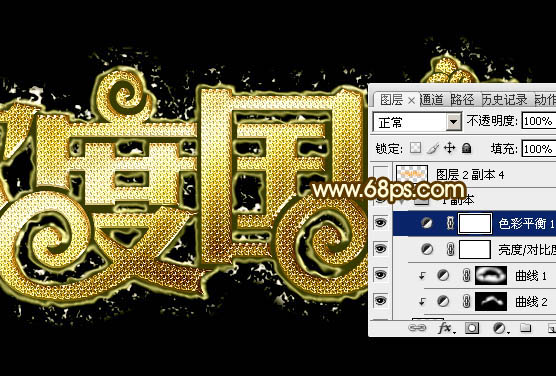 Photoshop设计制作大气的国庆节钻石火焰字