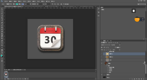 Photoshop设计制作逼真精美的皮制日历图标