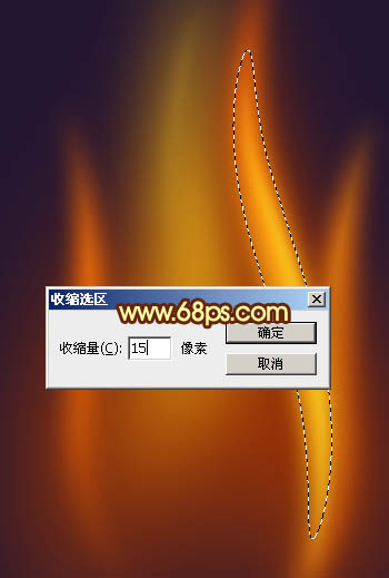 Photoshop����һ��Ư������ȼ�յ�С����