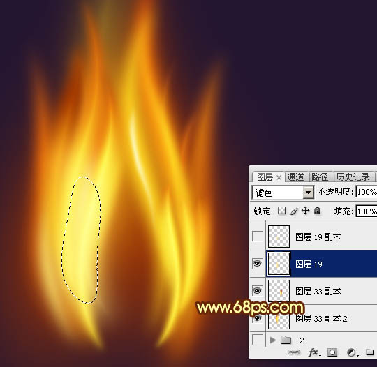 Photoshop����һ��Ư������ȼ�յ�С����