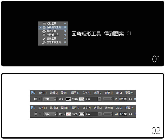 Photoshop制作复古的橙色霓虹灯发光字