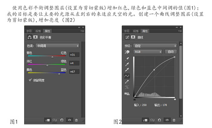 PS合成制作鸟巢坐落在古怪的骷髅树上