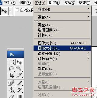 Photoshop制作浓厚的逼真水墨秋字