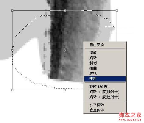 Photoshop制作浓厚的逼真水墨秋字