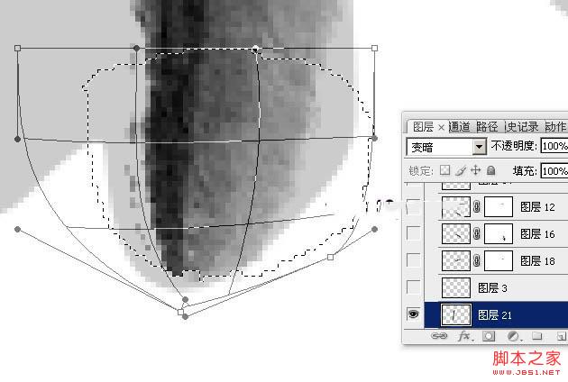 Photoshop制作浓厚的逼真水墨秋字