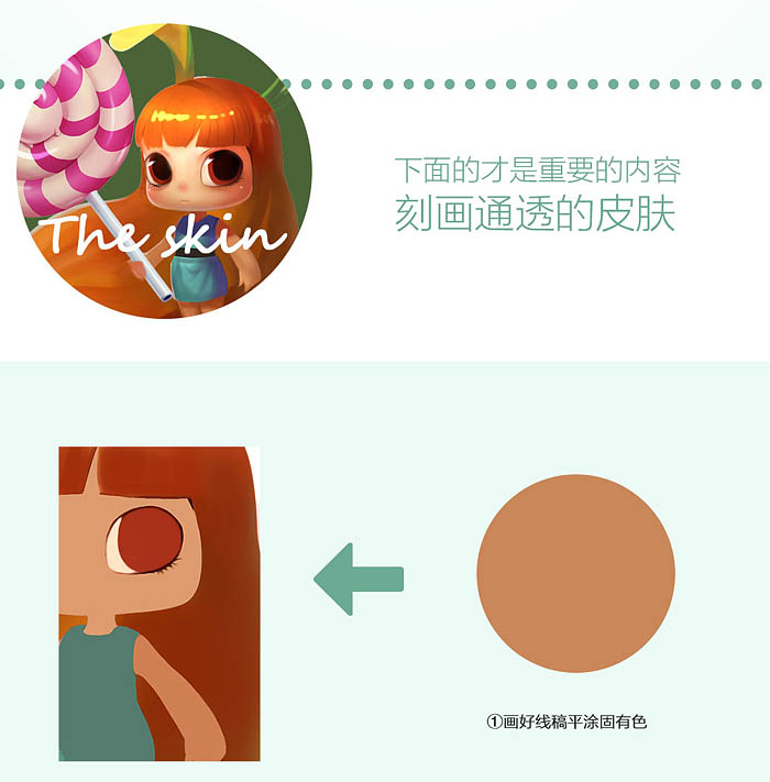 PS鼠绘手拿棒棒糖卡通萌女孩