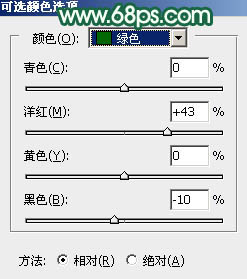 Photoshop调出暗调秋季青红色树林人物图片