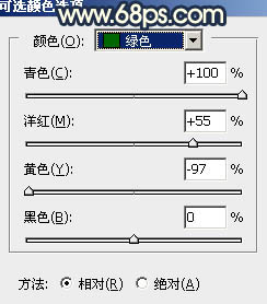 Photoshop调制出柔和的晨曦霞光草丛人物图片