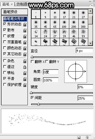 Photoshop设计制作绚丽的放射粒子双十一文字