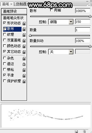 Photoshop设计制作绚丽的放射粒子双十一文字