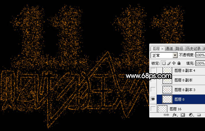 Photoshop设计制作绚丽的放射粒子双十一文字
