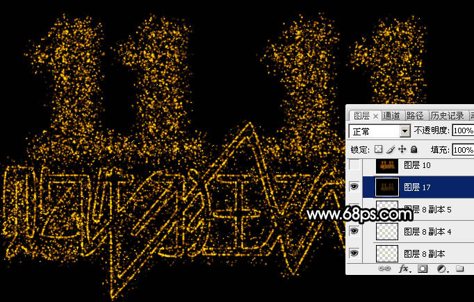 Photoshop设计制作绚丽的放射粒子双十一文字