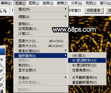 Photoshop设计制作绚丽的放射粒子双十一文字