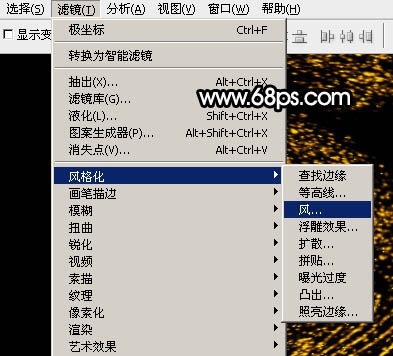 Photoshop设计制作绚丽的放射粒子双十一文字