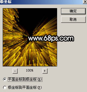 Photoshop设计制作绚丽的放射粒子双十一文字