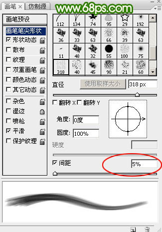 Photoshop设计制作梦幻的2016光束光斑组合字