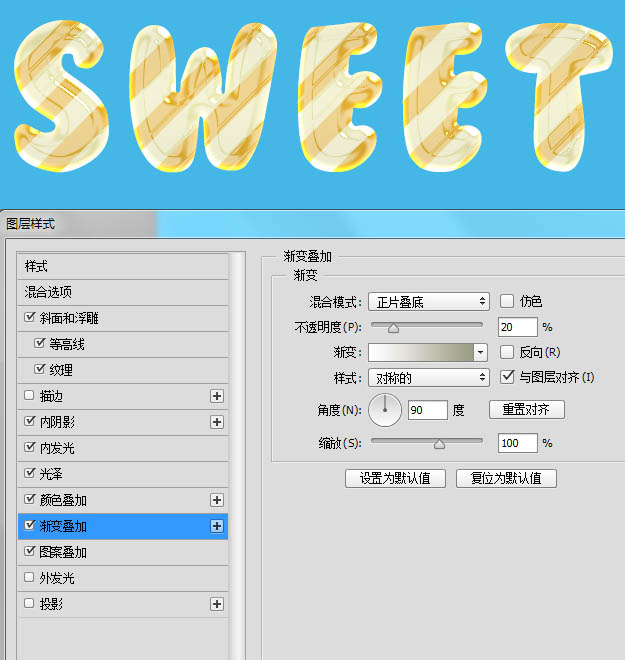 ps利用图层样式制作剔透白黄相间的糖果字