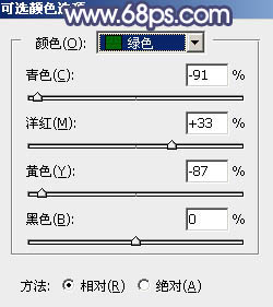 Photoshop将公园人物图片打造出清爽的蓝橙色秋季色