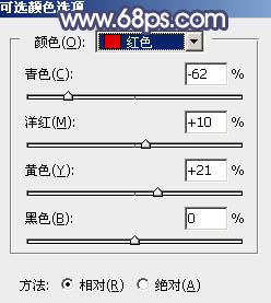 Photoshop将公园人物图片打造出清爽的蓝橙色秋季色