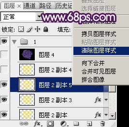 Photoshop设计制作出大气的紫色水晶霓虹新年快乐字