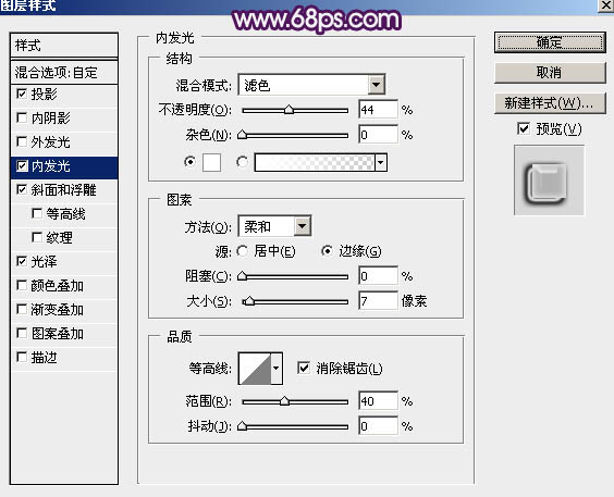 Photoshop设计制作出大气的紫色水晶霓虹新年快乐字