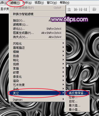 Photoshop设计制作出大气的紫色水晶霓虹新年快乐字