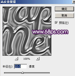 Photoshop设计制作出大气的紫色水晶霓虹新年快乐字
