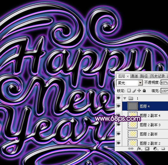 Photoshop设计制作出大气的紫色水晶霓虹新年快乐字
