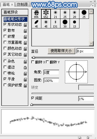 Photoshop制作有趣的新年快乐雪地划痕字