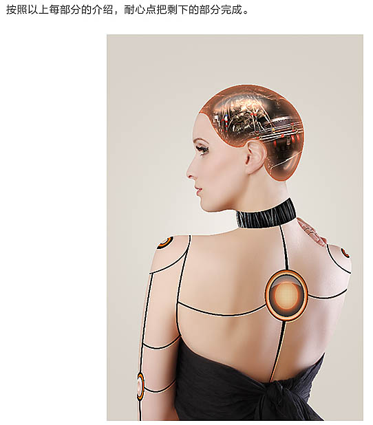 PS合成高仿逼真美女简易机器人