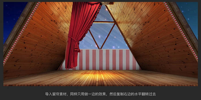 Photoshop制作温馨的圣诞童装网页横幅