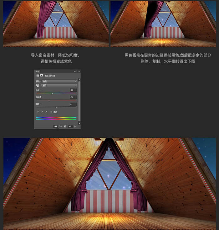 Photoshop制作温馨的圣诞童装网页横幅