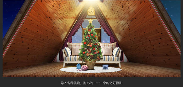 Photoshop制作温馨的圣诞童装网页横幅