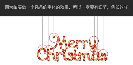 Photoshop制作温馨的圣诞童装网页横幅