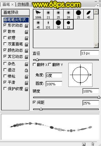 Photoshop设计制作灿烂的2016新年彩色星空光斑字