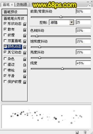 Photoshop设计制作灿烂的2016新年彩色星空光斑字