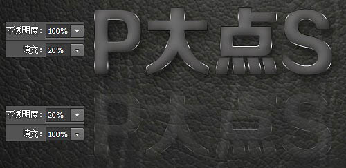 Photoshop设计制作超酷的银色鳞片金属字