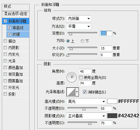 Photoshop设计制作超酷的银色鳞片金属字